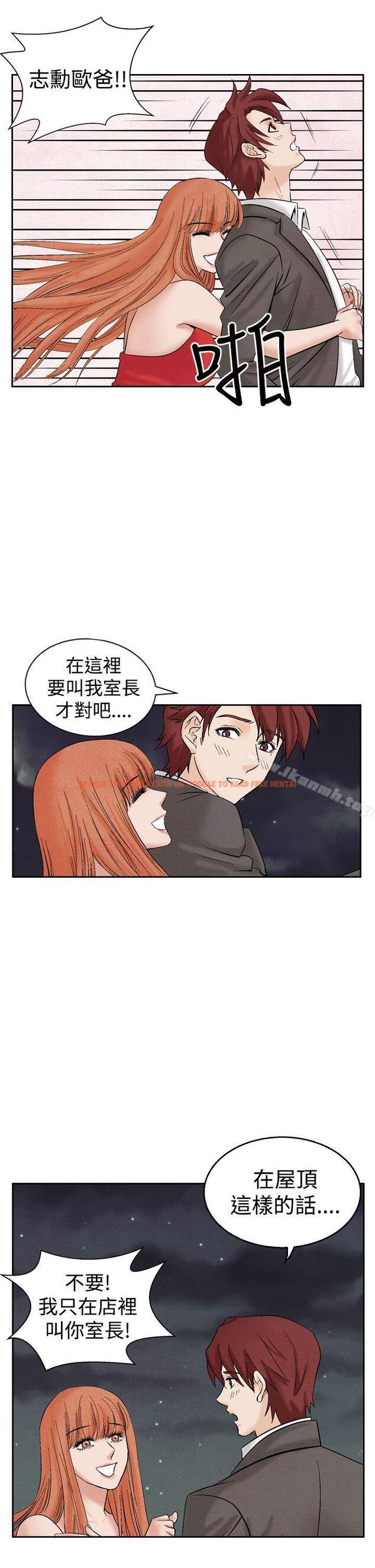 查看漫画夜花(完結) - 第22話 - sayhentaiz.net中的81025图片