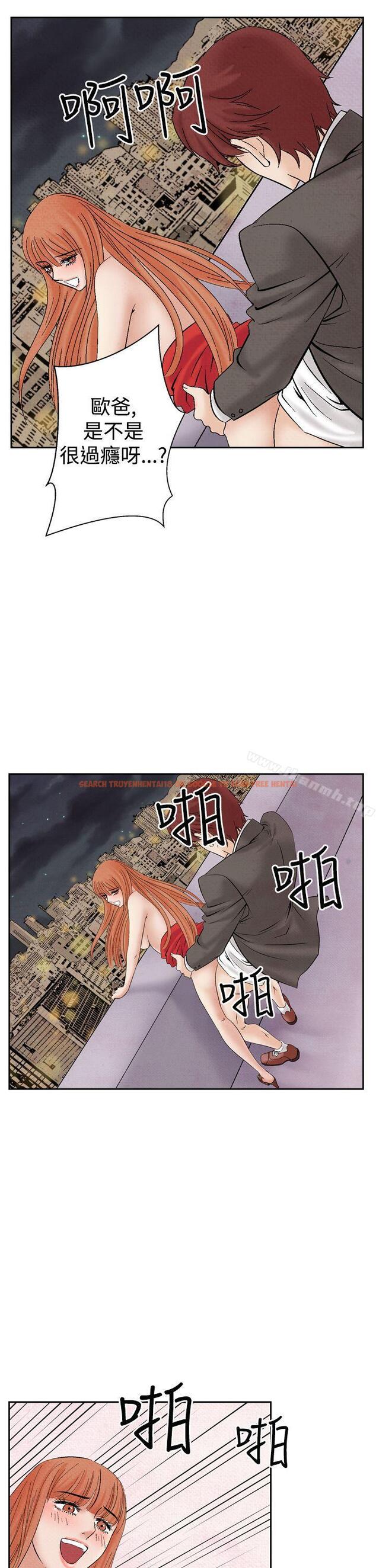 查看漫画夜花(完結) - 第22話 - sayhentaiz.net中的81148图片