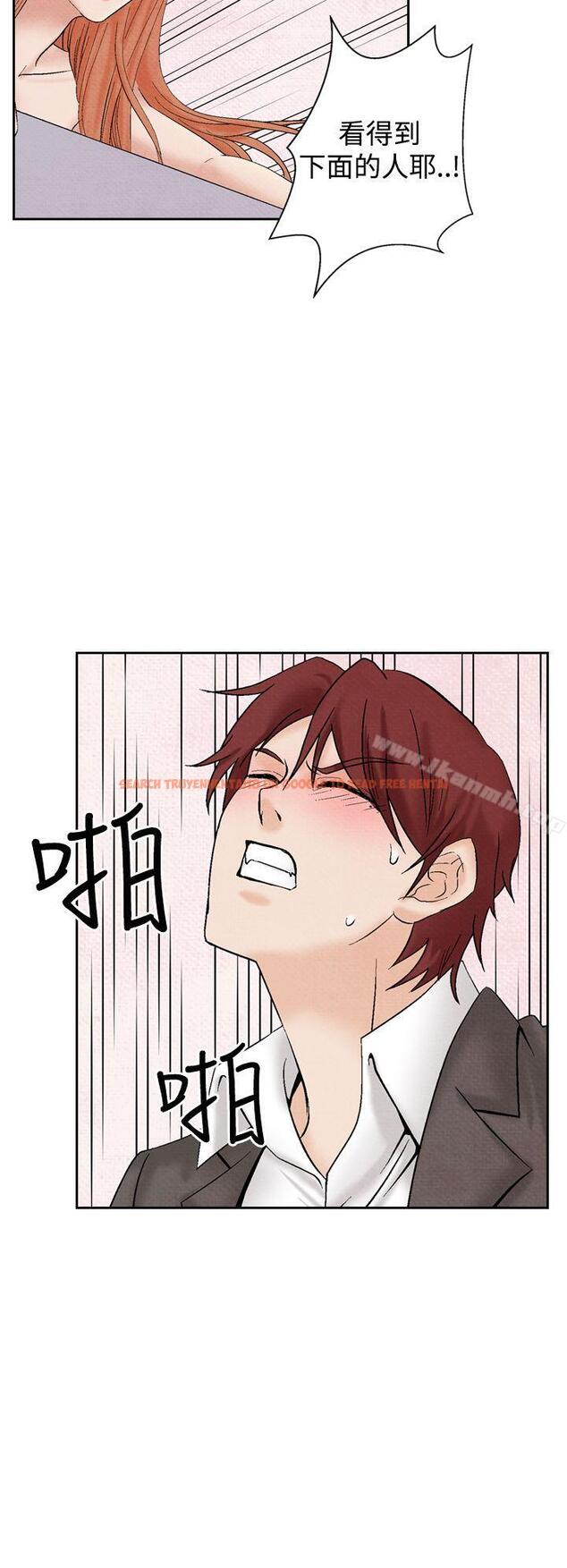 查看漫画夜花(完結) - 第22話 - sayhentaiz.net中的81153图片
