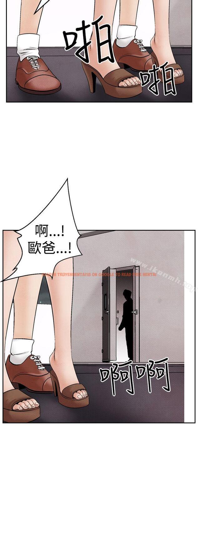 查看漫画夜花(完結) - 第22話 - sayhentaiz.net中的81228图片