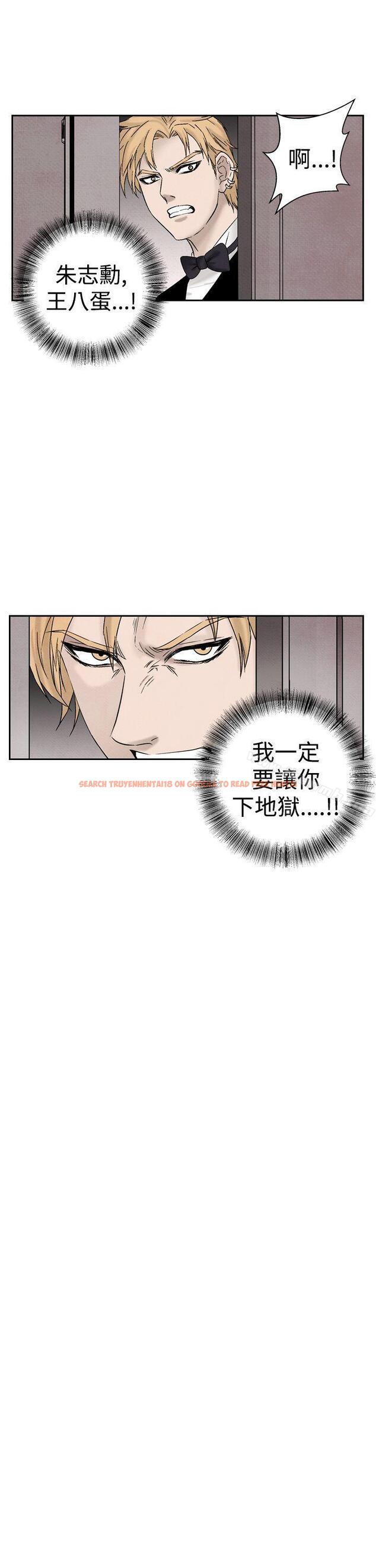查看漫画夜花(完結) - 第22話 - sayhentaiz.net中的81234图片