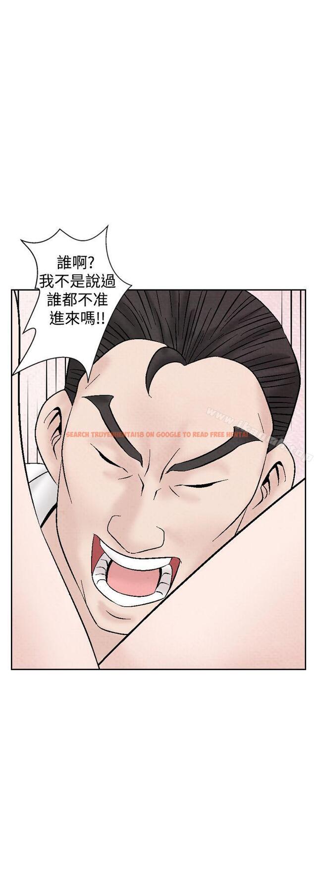 查看漫画夜花(完結) - 第22話 - sayhentaiz.net中的81322图片
