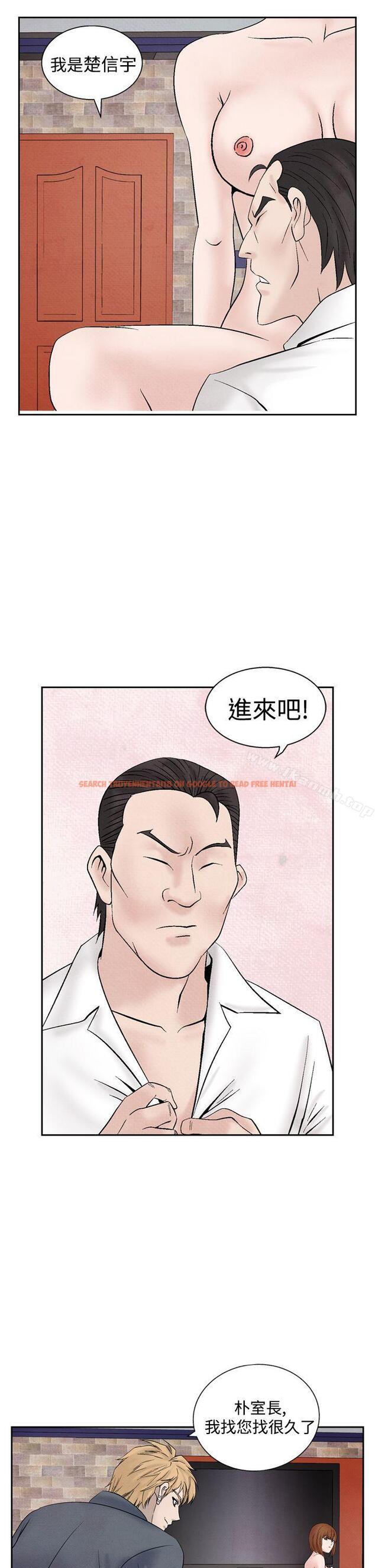 查看漫画夜花(完結) - 第22話 - sayhentaiz.net中的81349图片