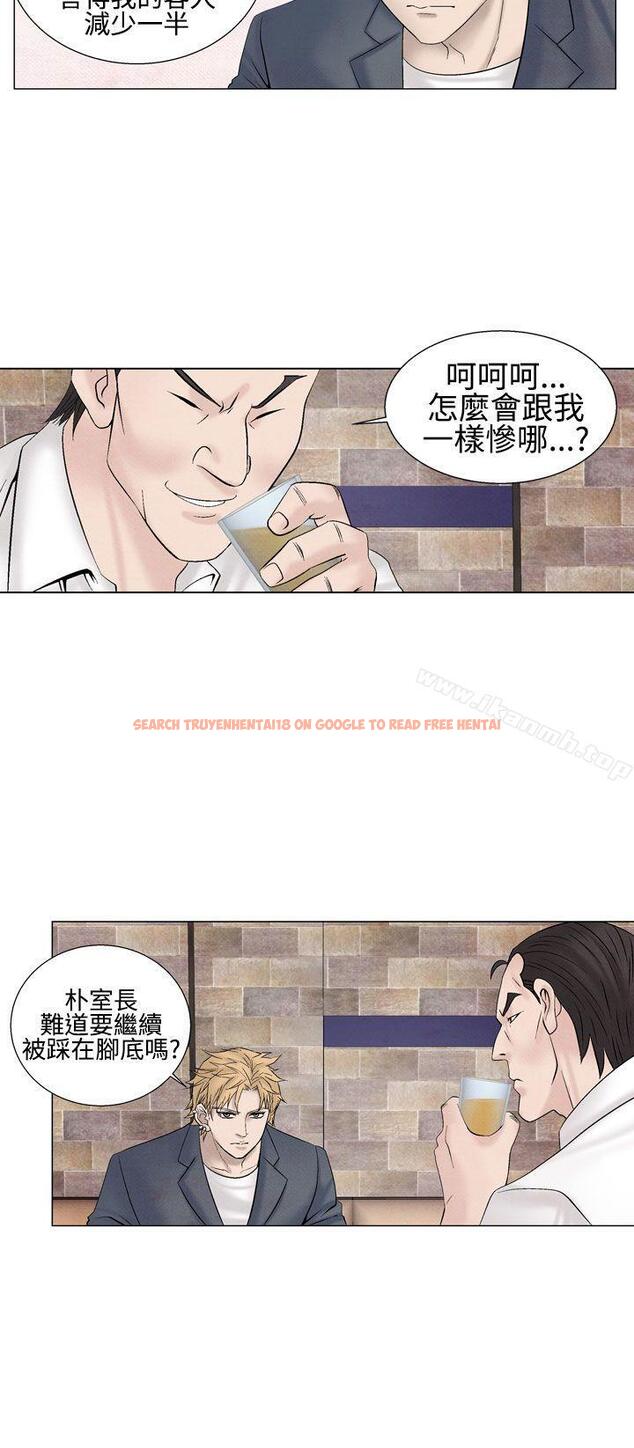 查看漫画夜花(完結) - 第23話 - sayhentaiz.net中的81372图片