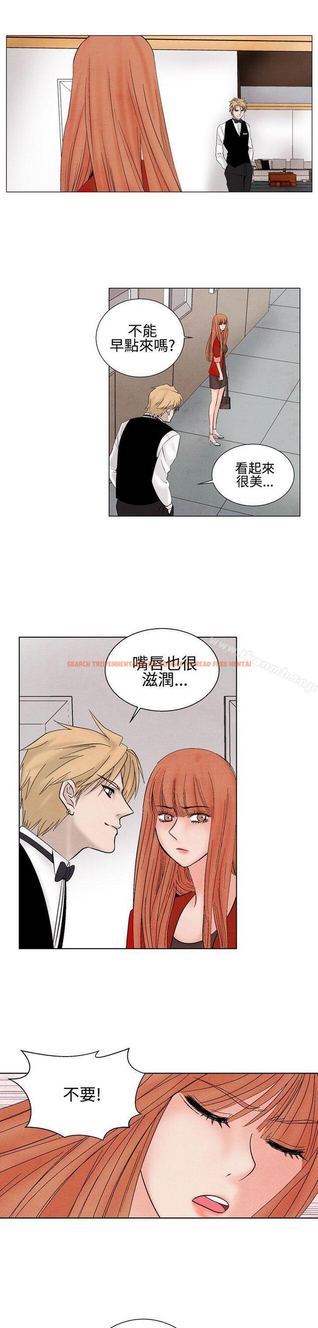查看漫画夜花(完結) - 第23話 - sayhentaiz.net中的81403图片