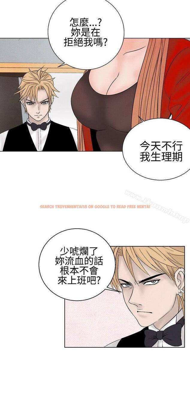 查看漫画夜花(完結) - 第23話 - sayhentaiz.net中的81450图片