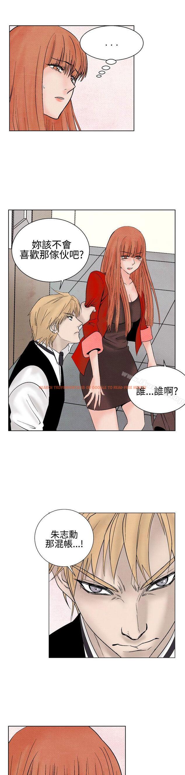 查看漫画夜花(完結) - 第23話 - sayhentaiz.net中的81455图片