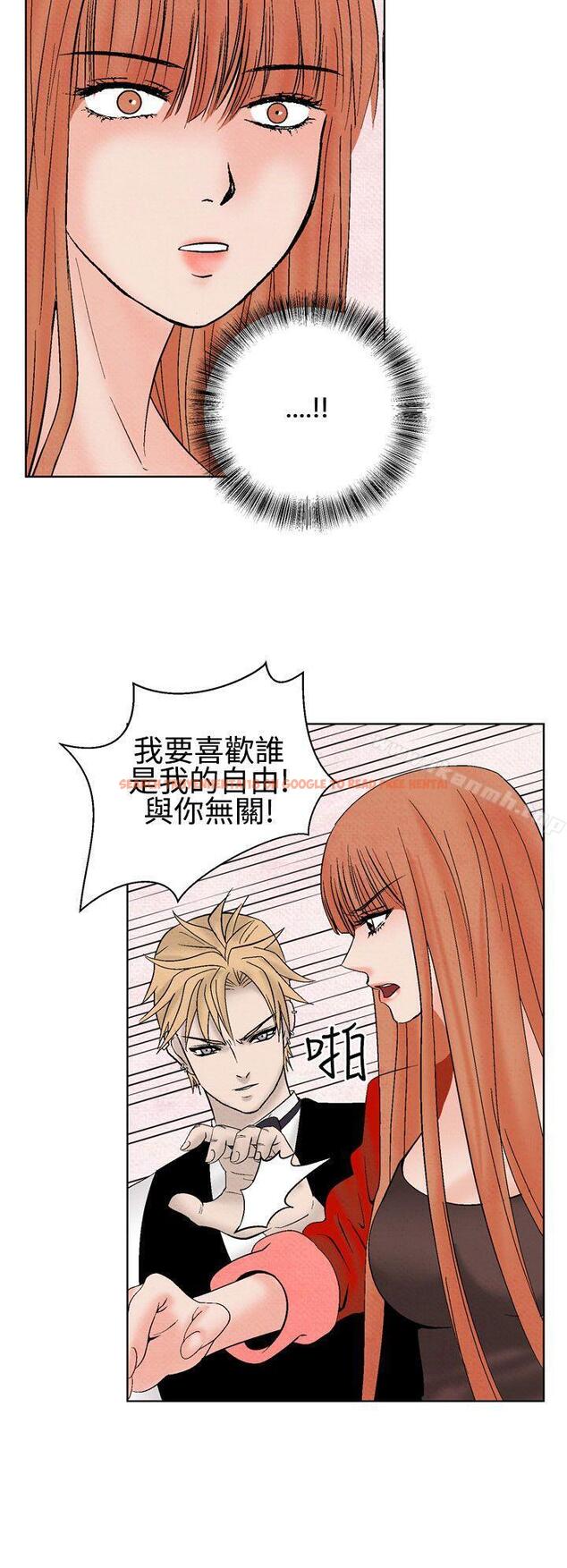 查看漫画夜花(完結) - 第23話 - sayhentaiz.net中的81490图片