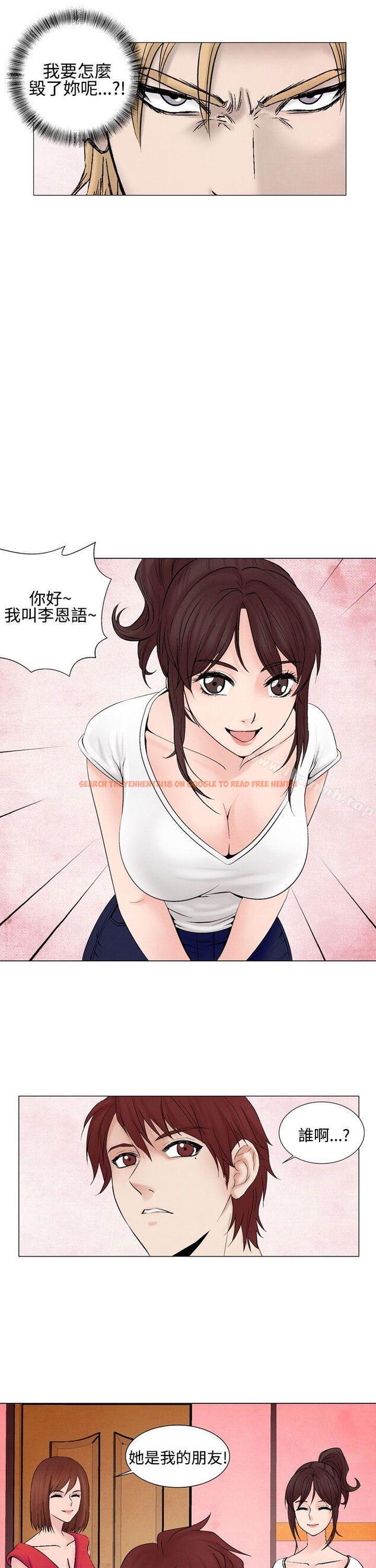 查看漫画夜花(完結) - 第23話 - sayhentaiz.net中的81534图片