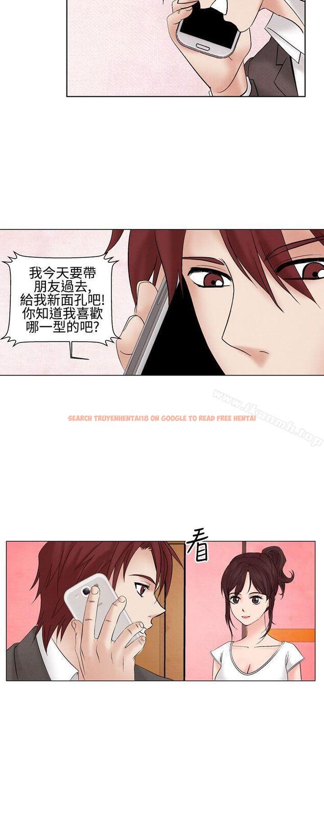 查看漫画夜花(完結) - 第23話 - sayhentaiz.net中的81583图片