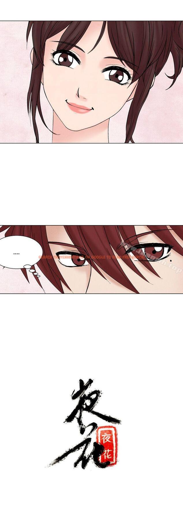 查看漫画夜花(完結) - 第23話 - sayhentaiz.net中的81591图片