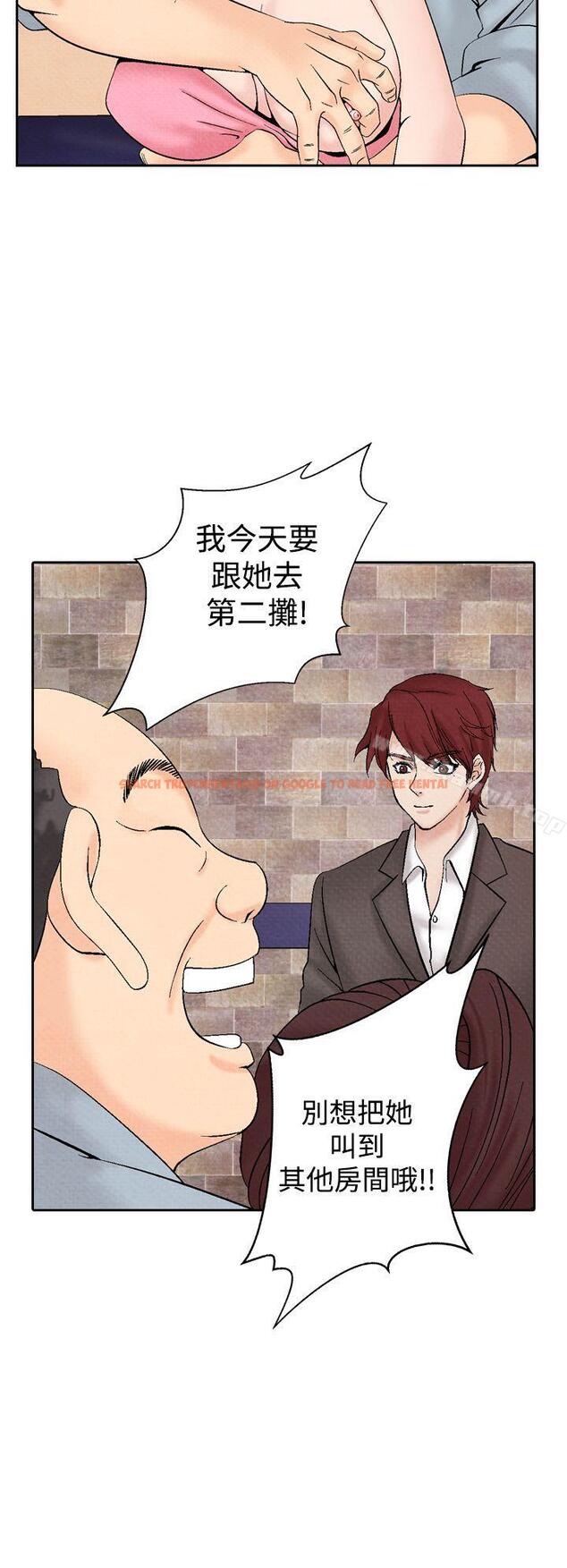 查看漫画夜花(完結) - 第24話 - sayhentaiz.net中的232089图片