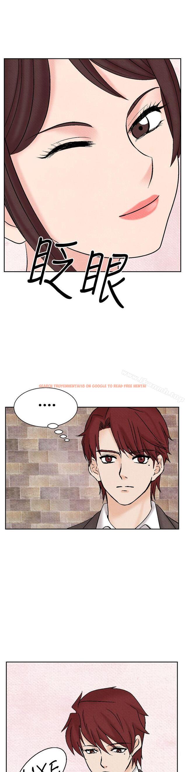 查看漫画夜花(完結) - 第24話 - sayhentaiz.net中的81709图片