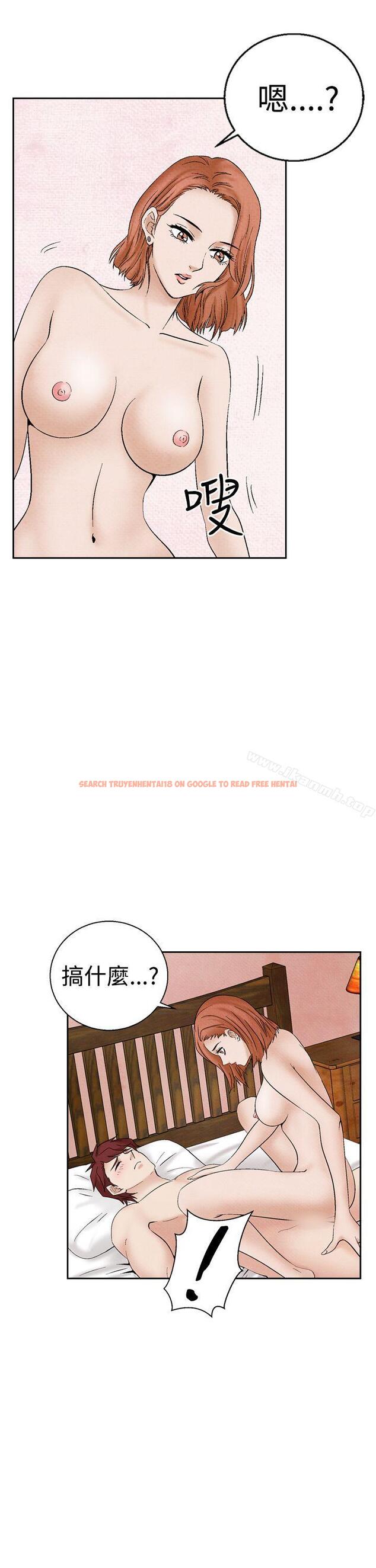 查看漫画夜花(完結) - 第24話 - sayhentaiz.net中的81836图片