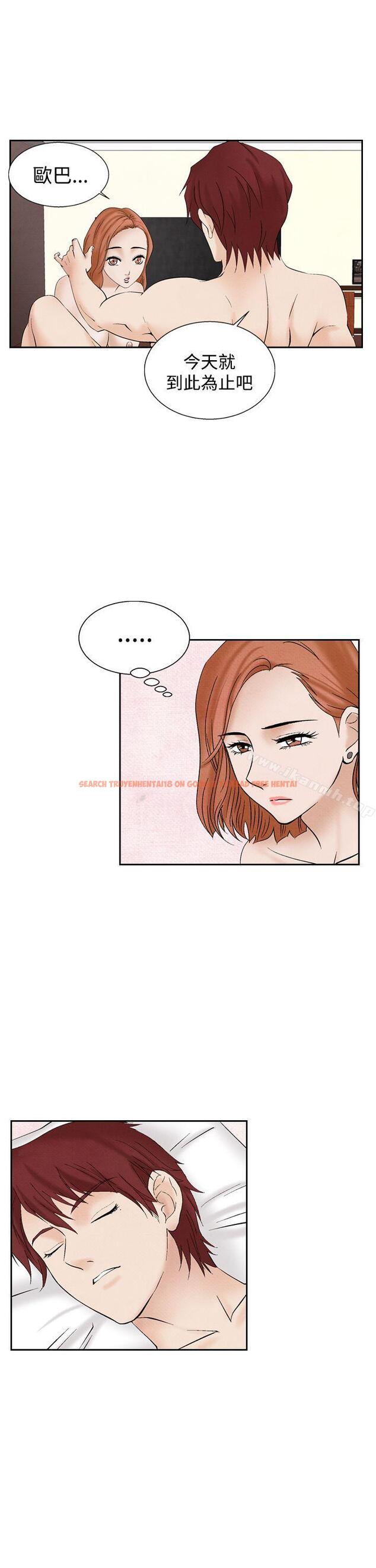 查看漫画夜花(完結) - 第24話 - sayhentaiz.net中的81898图片