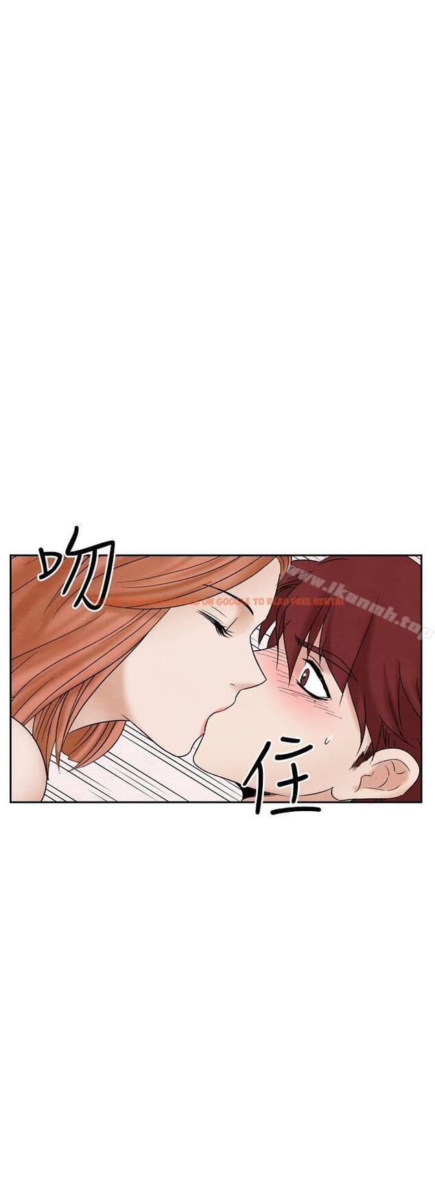 查看漫画夜花(完結) - 第24話 - sayhentaiz.net中的81951图片