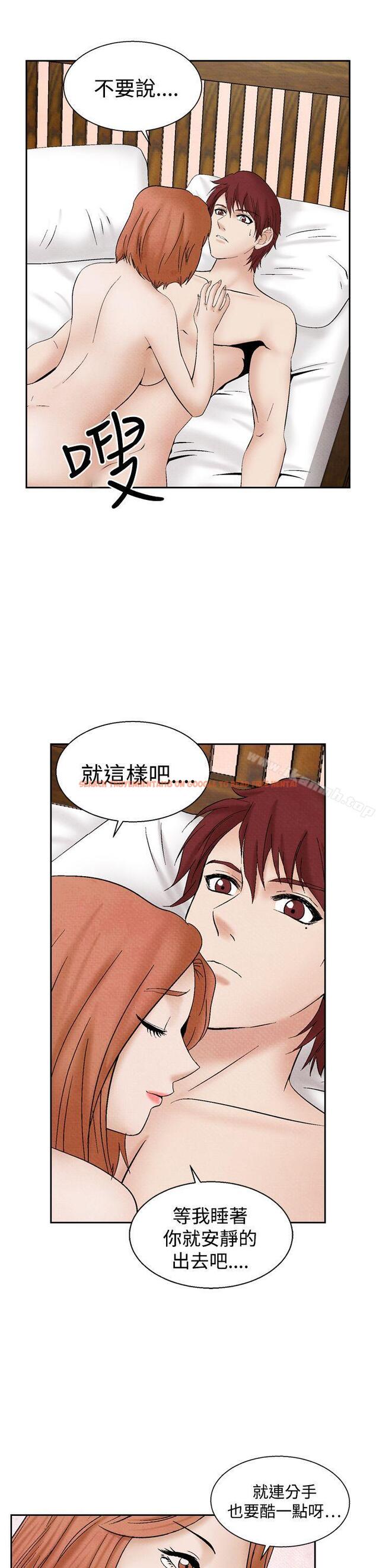 查看漫画夜花(完結) - 第24話 - sayhentaiz.net中的81971图片