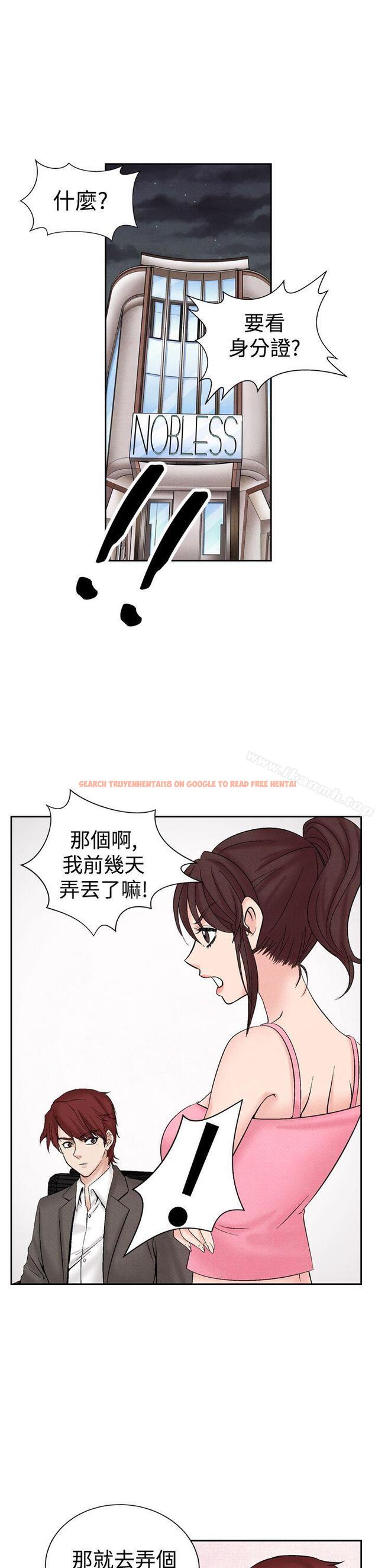 查看漫画夜花(完結) - 第25話 - sayhentaiz.net中的82004图片