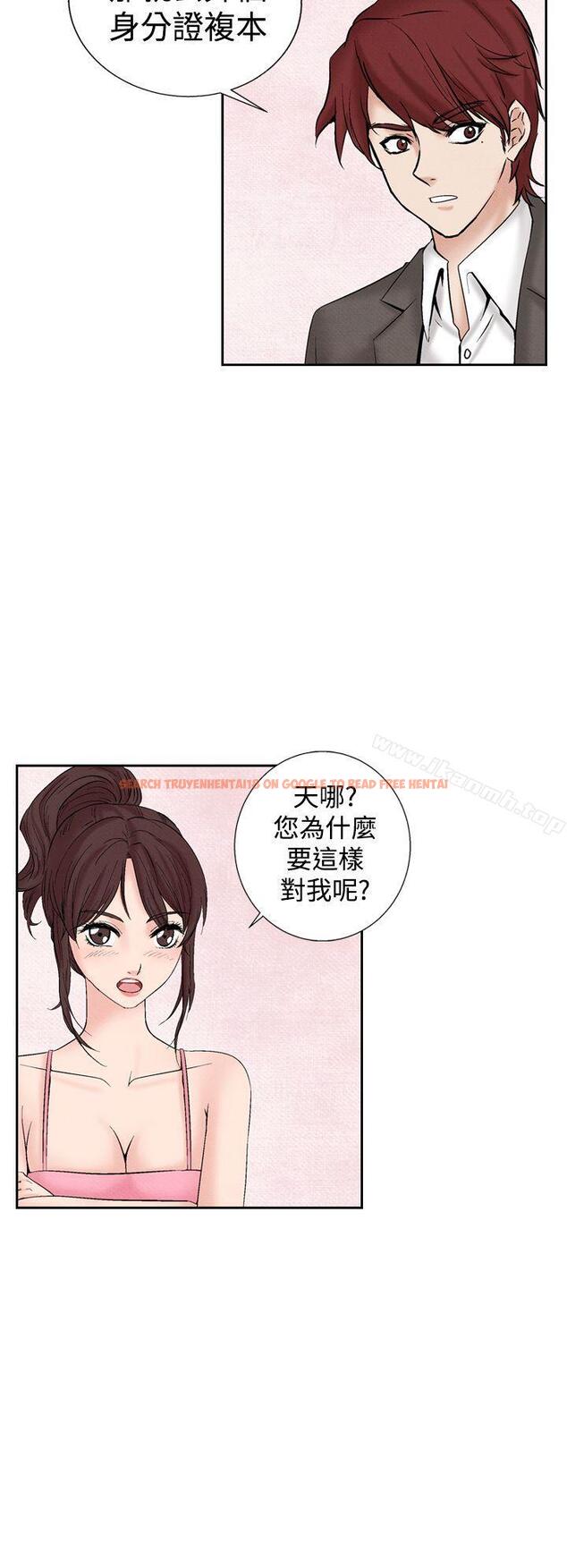 查看漫画夜花(完結) - 第25話 - sayhentaiz.net中的82021图片