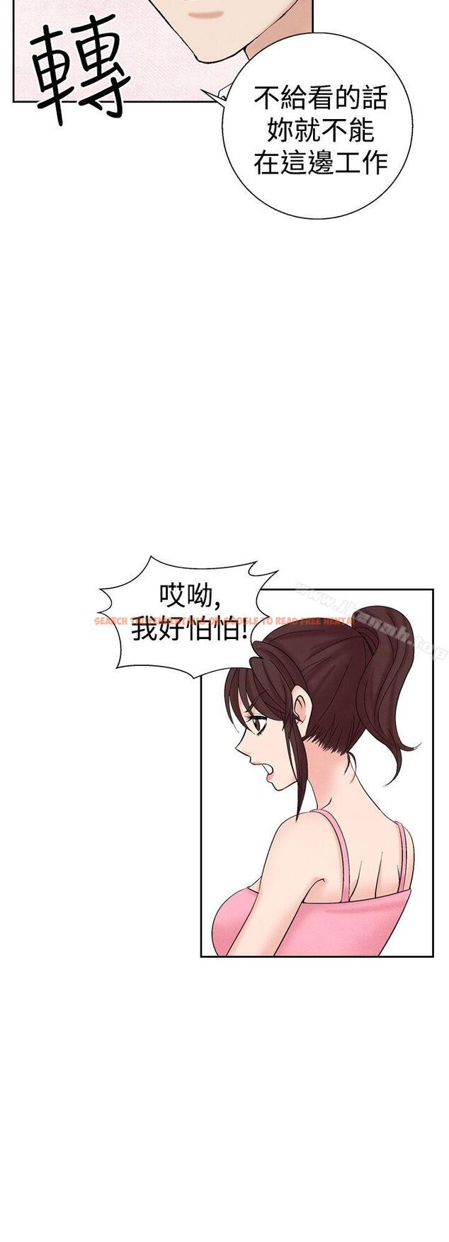 查看漫画夜花(完結) - 第25話 - sayhentaiz.net中的82042图片