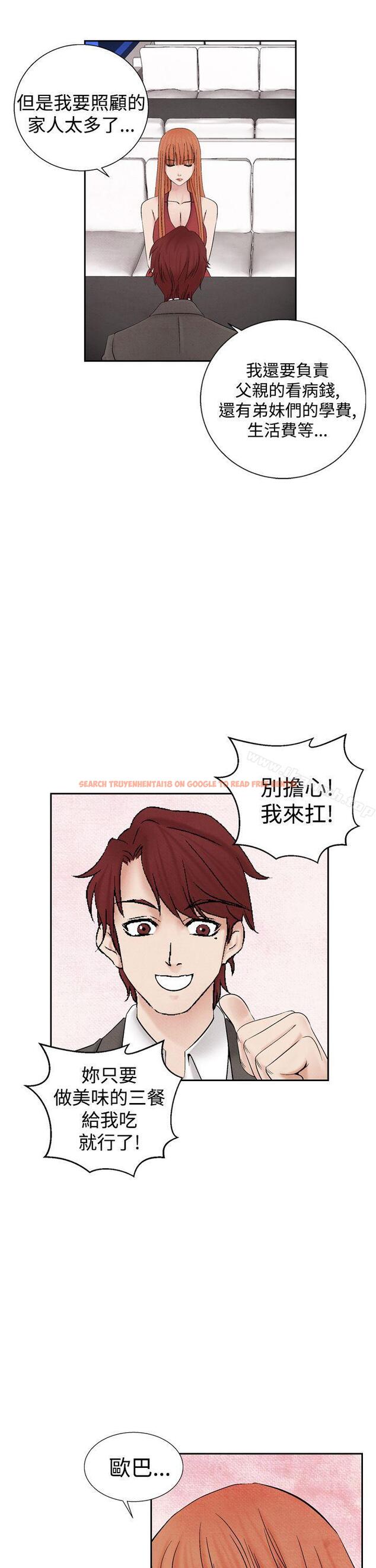 查看漫画夜花(完結) - 第25話 - sayhentaiz.net中的82111图片