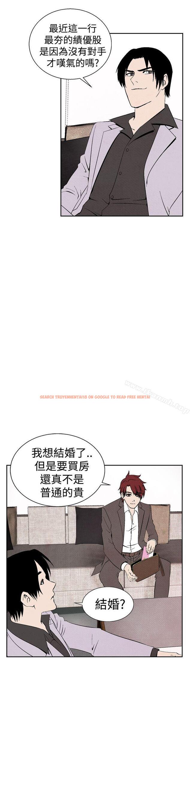 查看漫画夜花(完結) - 第25話 - sayhentaiz.net中的82184图片