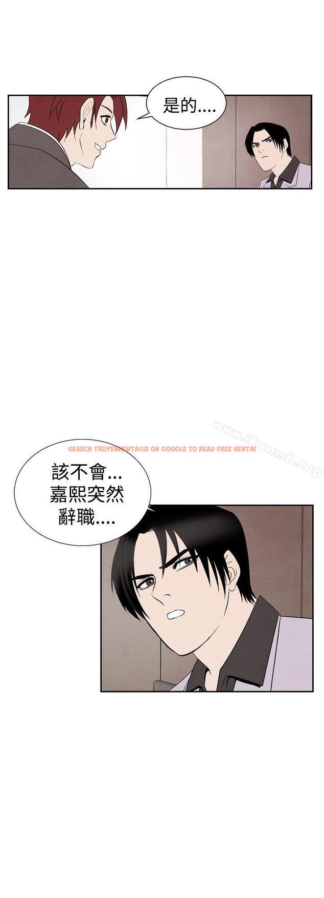 查看漫画夜花(完結) - 第25話 - sayhentaiz.net中的82199图片
