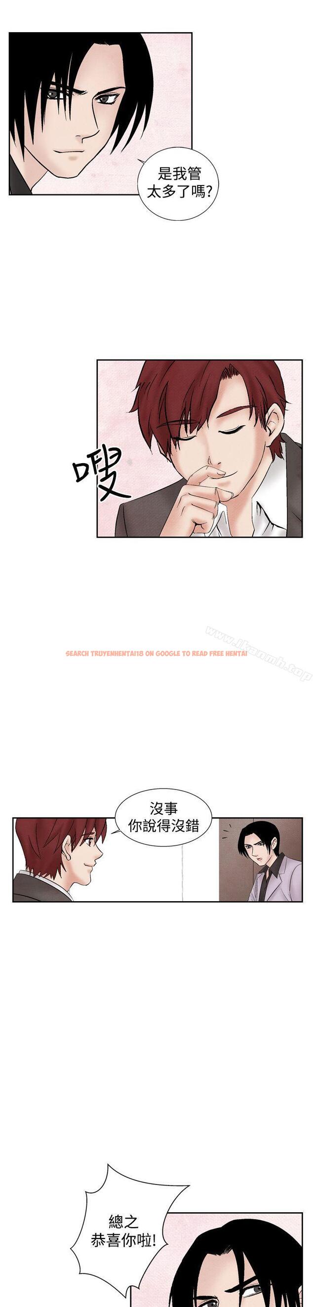 查看漫画夜花(完結) - 第25話 - sayhentaiz.net中的82210图片
