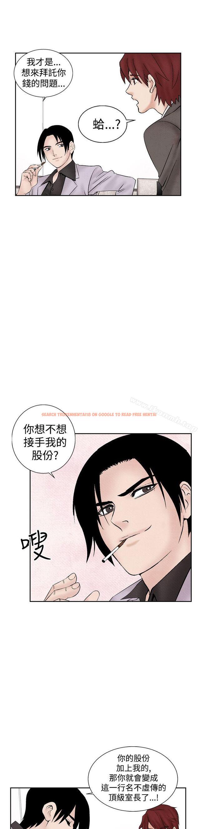 查看漫画夜花(完結) - 第25話 - sayhentaiz.net中的82251图片