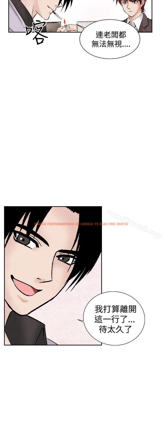 查看漫画夜花(完結) - 第25話 - sayhentaiz.net中的82261图片