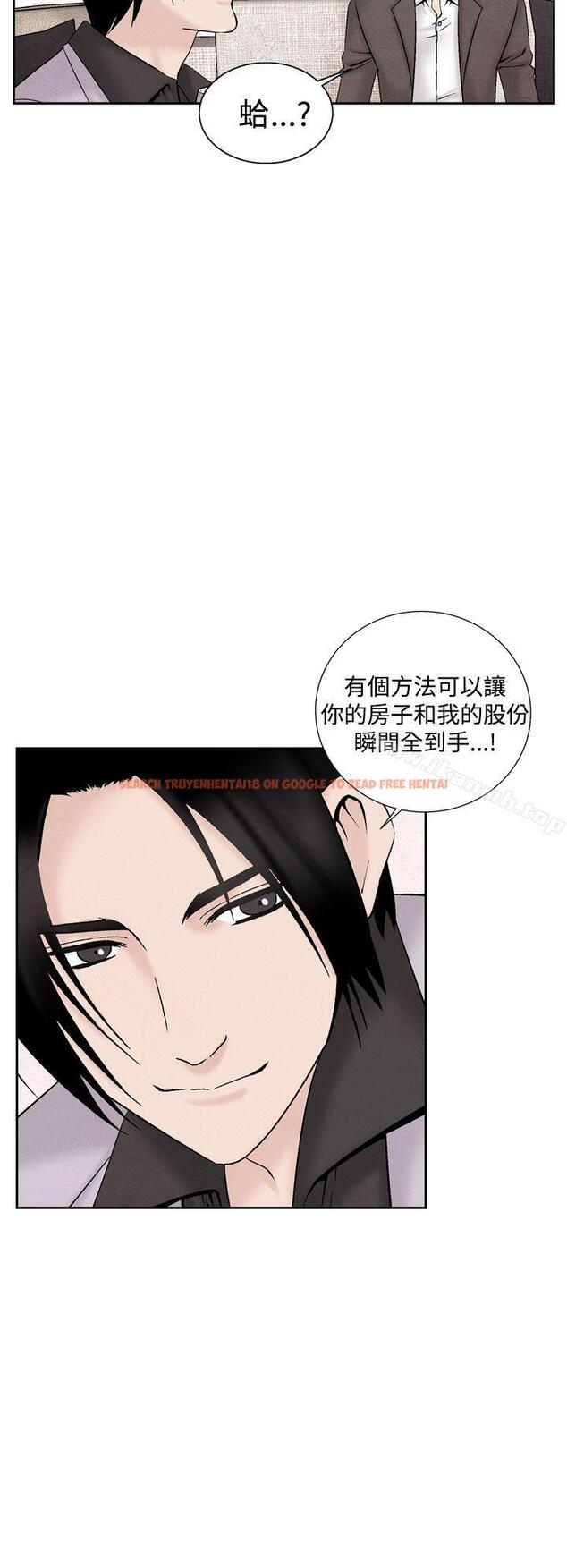 查看漫画夜花(完結) - 第25話 - sayhentaiz.net中的82281图片