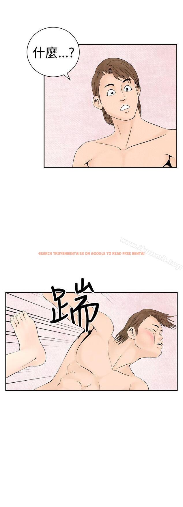 查看漫画夜花(完結) - 第26話 - sayhentaiz.net中的82458图片