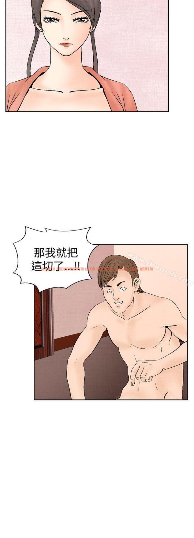 查看漫画夜花(完結) - 第26話 - sayhentaiz.net中的82481图片