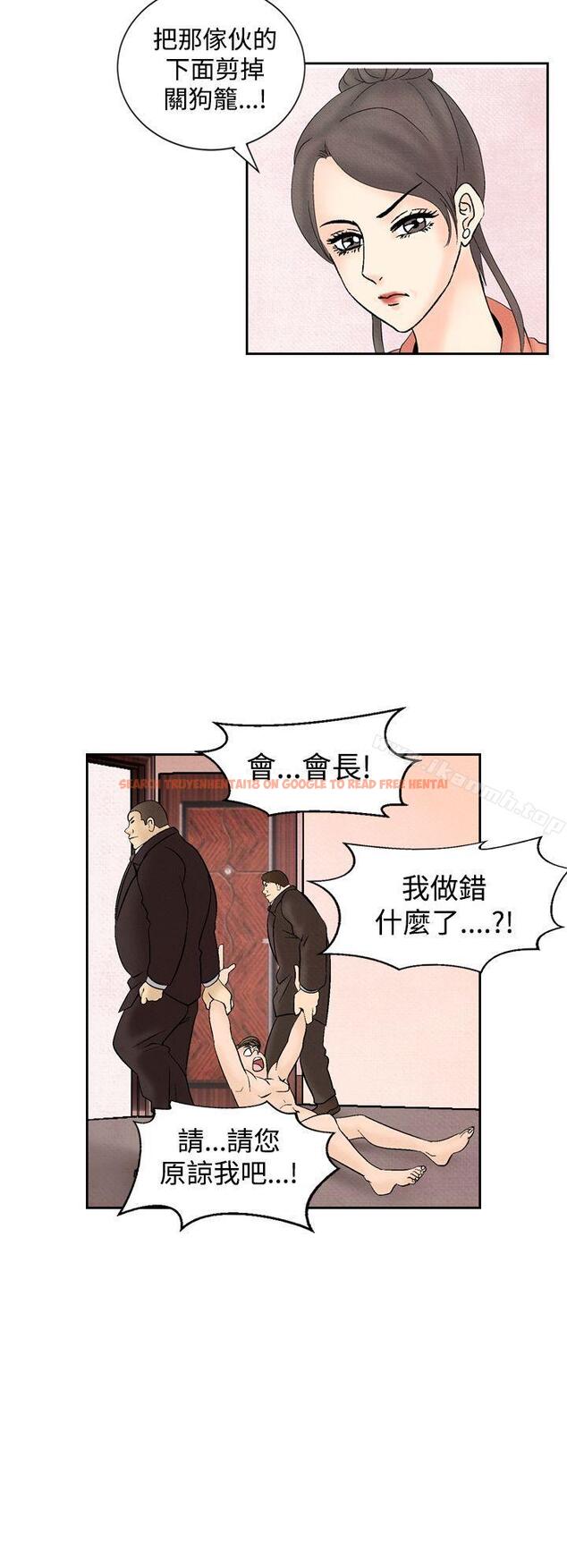 查看漫画夜花(完結) - 第26話 - sayhentaiz.net中的82519图片