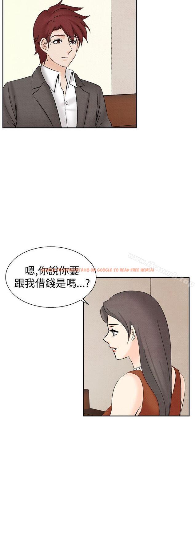 查看漫画夜花(完結) - 第26話 - sayhentaiz.net中的82613图片