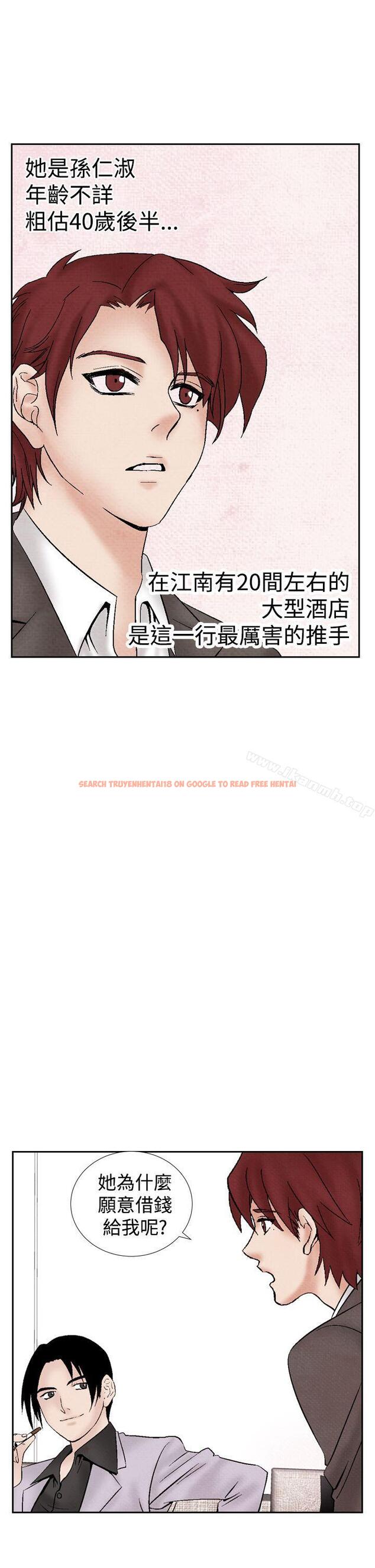 查看漫画夜花(完結) - 第26話 - sayhentaiz.net中的82625图片