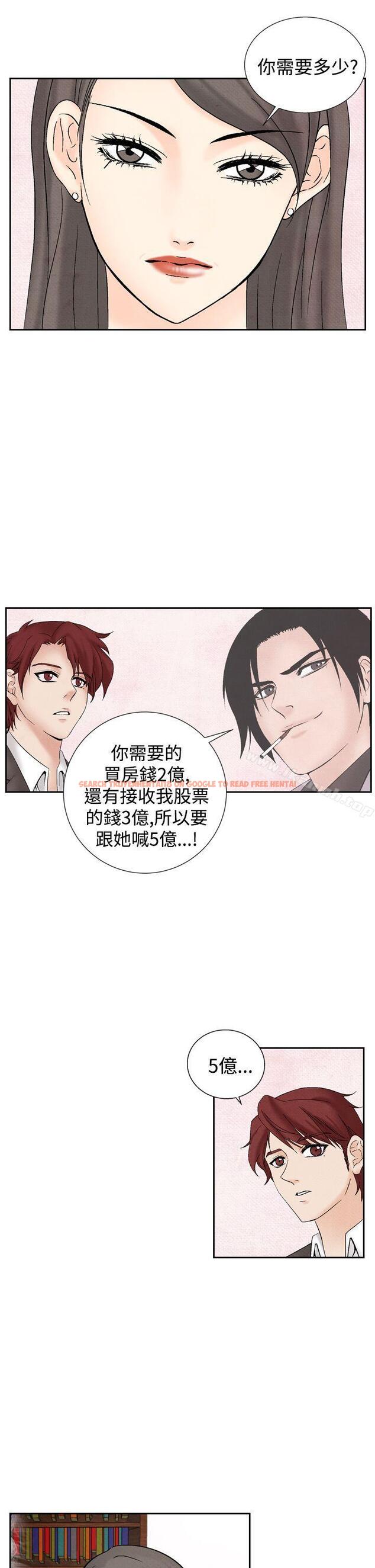 查看漫画夜花(完結) - 第26話 - sayhentaiz.net中的82649图片