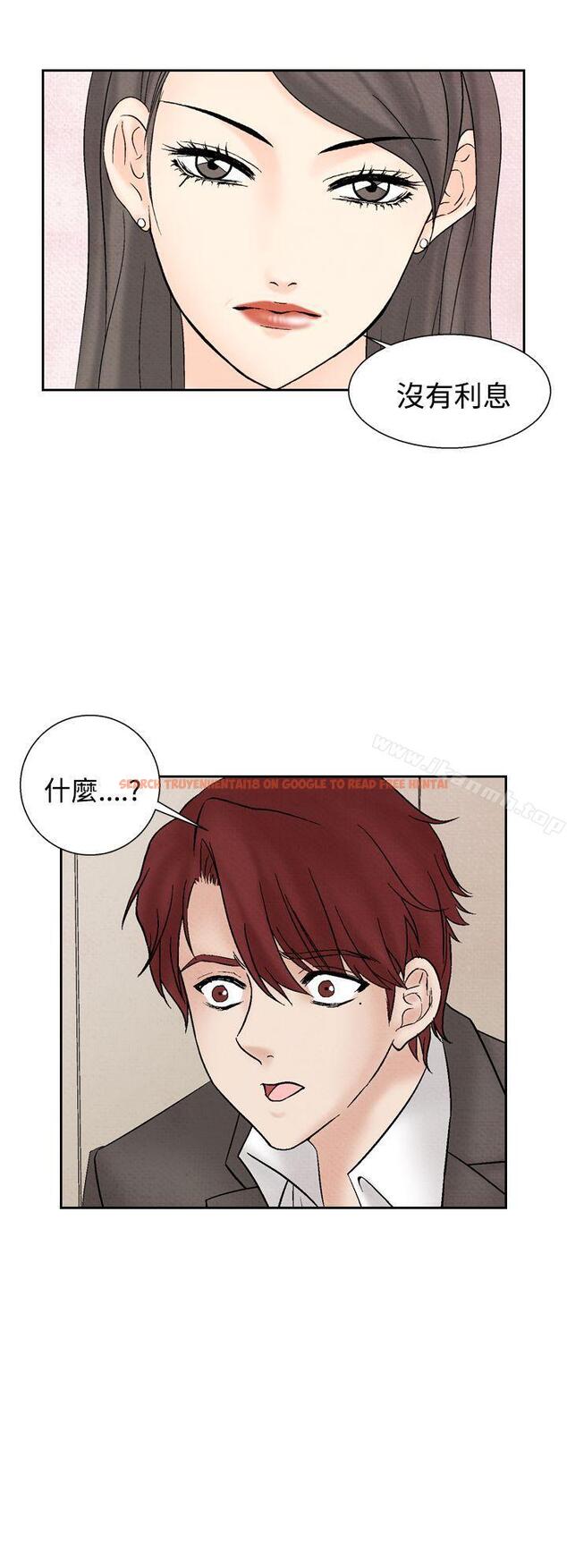 查看漫画夜花(完結) - 第26話 - sayhentaiz.net中的82708图片
