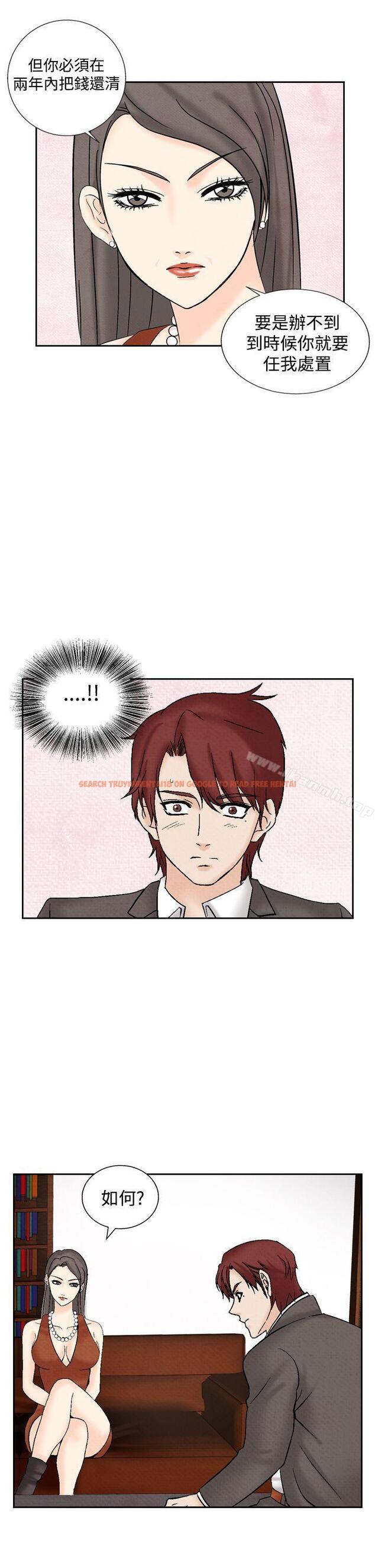 查看漫画夜花(完結) - 第26話 - sayhentaiz.net中的82714图片