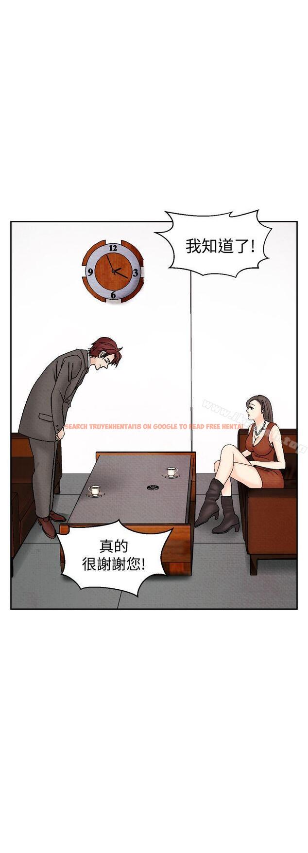 查看漫画夜花(完結) - 第26話 - sayhentaiz.net中的82740图片