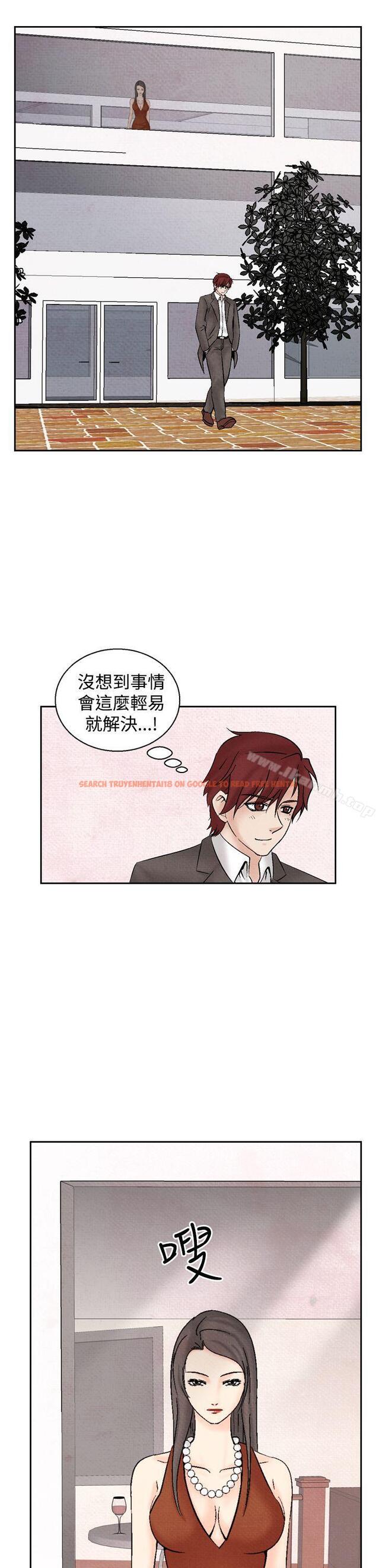 查看漫画夜花(完結) - 第26話 - sayhentaiz.net中的82751图片