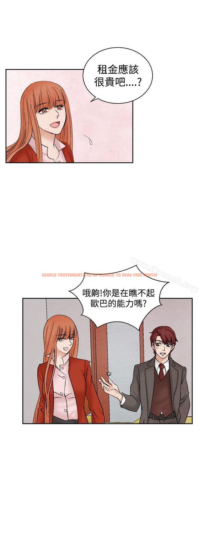 查看漫画夜花(完結) - 第27話 - sayhentaiz.net中的82832图片