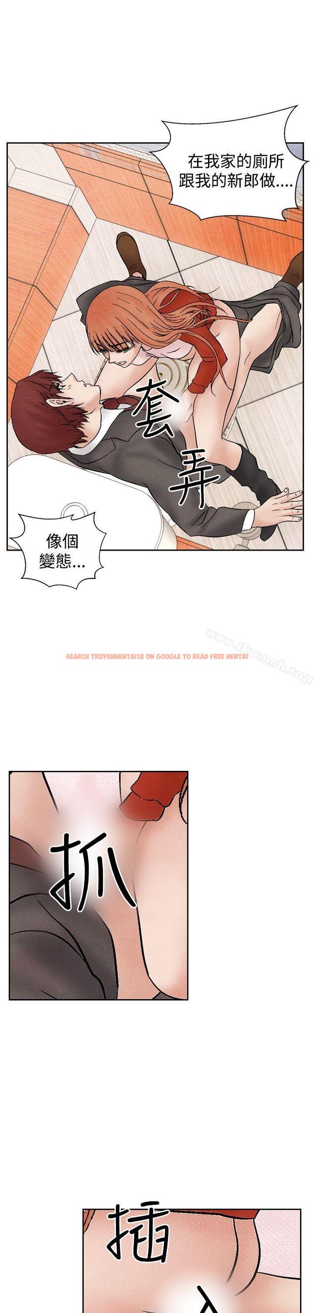 查看漫画夜花(完結) - 第27話 - sayhentaiz.net中的82918图片