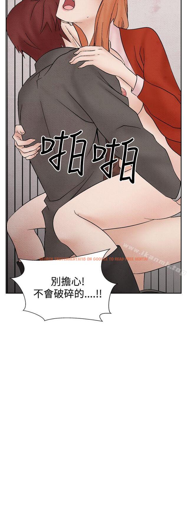 查看漫画夜花(完結) - 第27話 - sayhentaiz.net中的82993图片