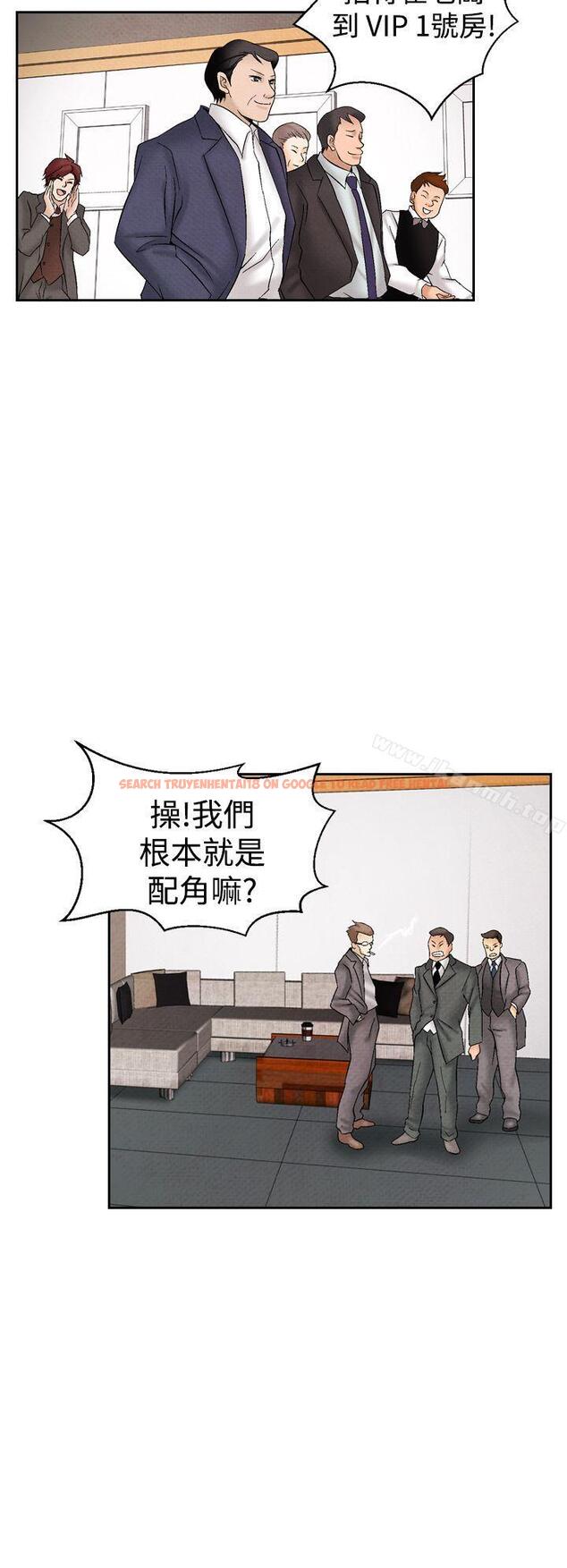 查看漫画夜花(完結) - 第27話 - sayhentaiz.net中的83045图片