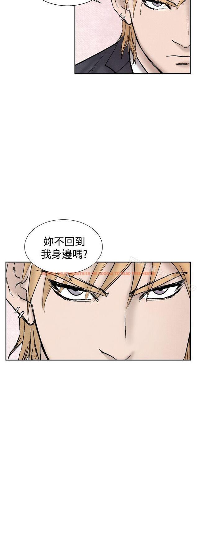 查看漫画夜花(完結) - 第28話 - sayhentaiz.net中的232103图片
