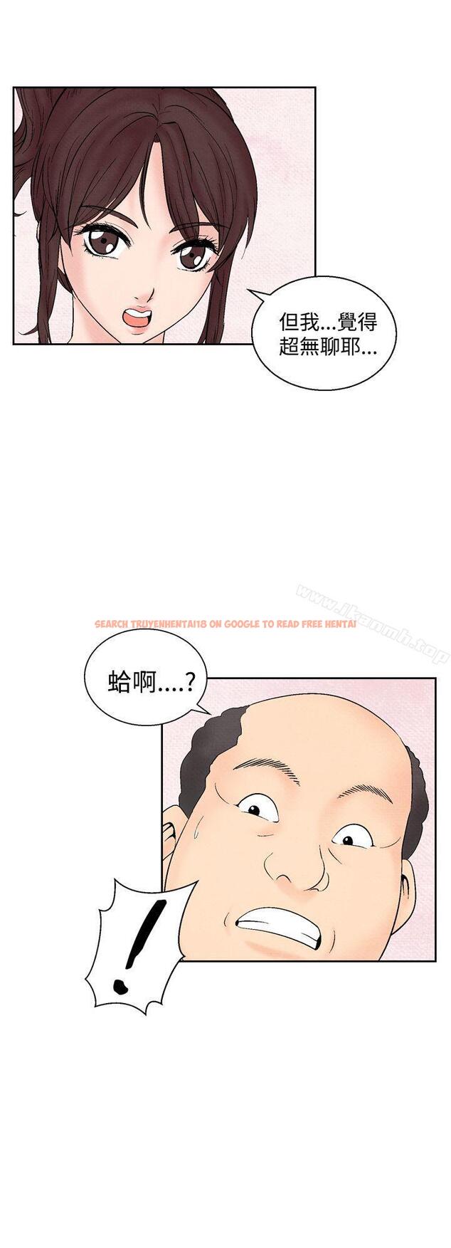 查看漫画夜花(完結) - 第28話 - sayhentaiz.net中的83117图片