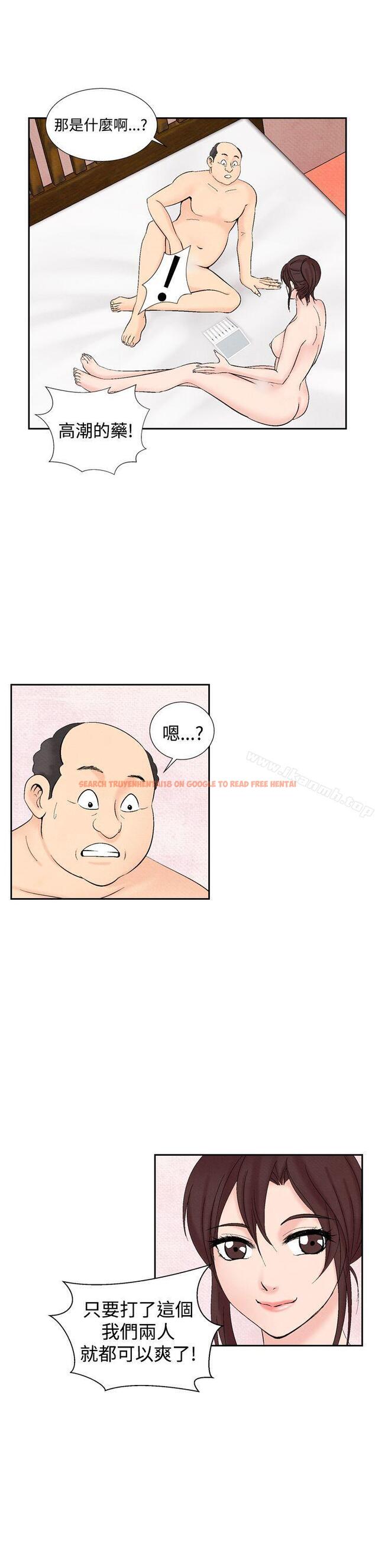查看漫画夜花(完結) - 第28話 - sayhentaiz.net中的83177图片