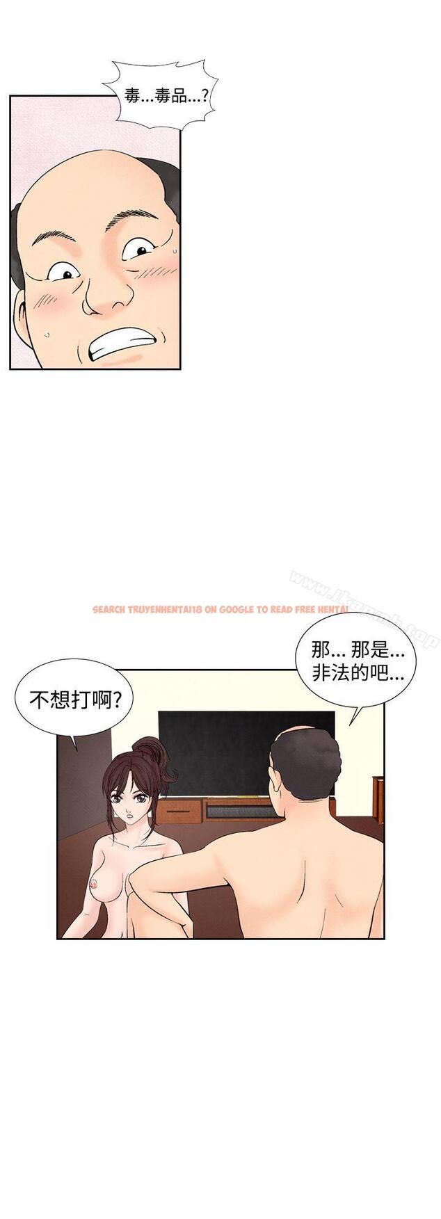 查看漫画夜花(完結) - 第28話 - sayhentaiz.net中的83234图片