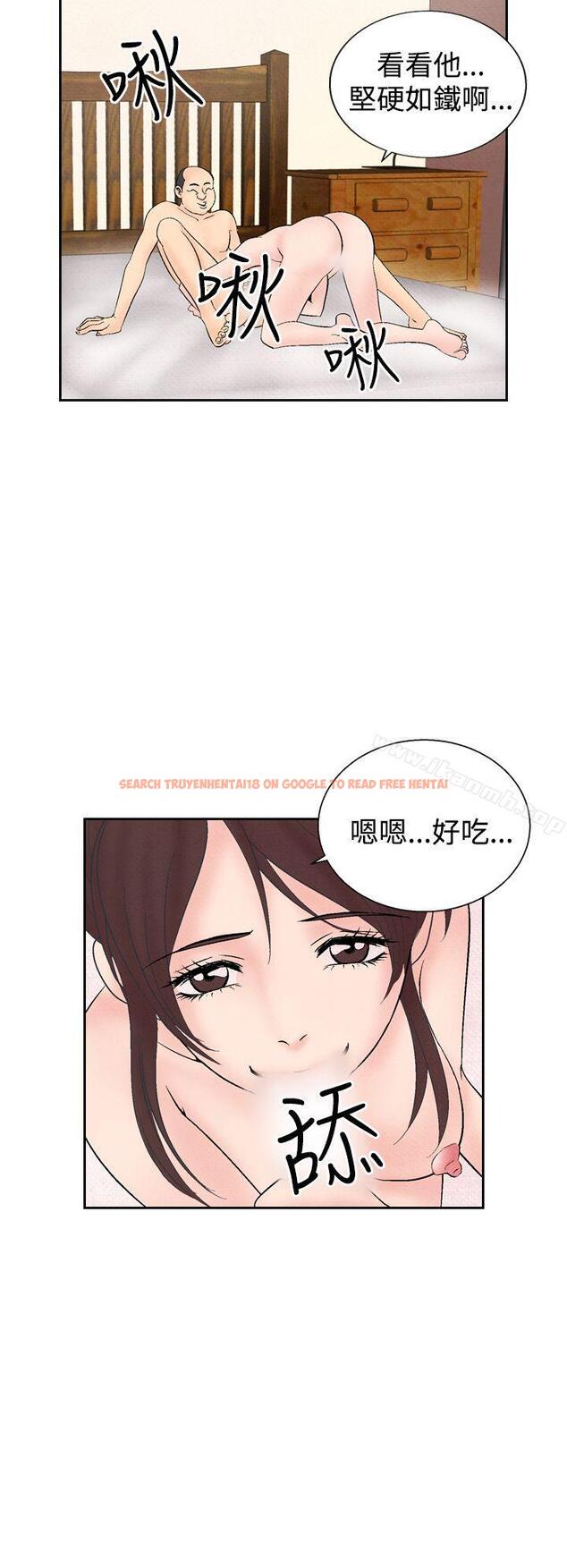 查看漫画夜花(完結) - 第28話 - sayhentaiz.net中的83305图片